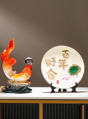 鱼跃龙门摆件招财锦鲤陶瓷工艺品新中式办公室老板桌背景柜装饰品