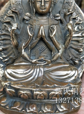 新品车载千手观音黄铜仿古做旧古玩铜器收藏家居桌面摆件佳节送礼