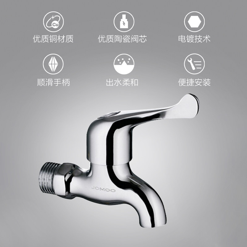 九牧洗衣机龙头一分二家用拖把池单冷加长快开4/6分自动止水阀,淘宝优惠券,粉丝福利购,淘宝优惠卷