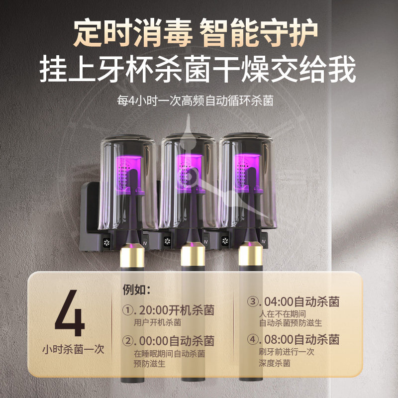 KOFS牙刷消毒器杀菌烘干消毒盒壁挂免打孔牙刷牙杯架子置物架烘干,淘宝优惠券,粉丝福利购,淘宝优惠卷