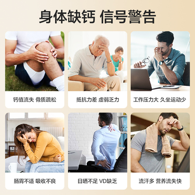 NF进口维D3K2软胶囊5000IU补钙