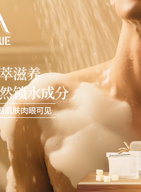 泰式进口手工古法皂稻米滋润皂