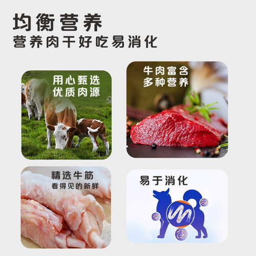 狗狗磨牙棒耐咬洁齿骨狗咬胶金毛泰迪大中小型犬幼犬训练宠物零食 - 图2
