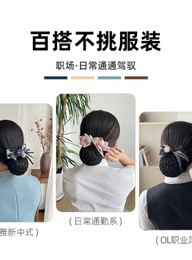 职业头花网兜护士发网