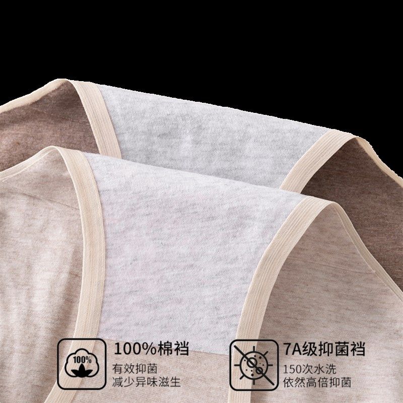 高腰内裤女士纯棉抗菌全棉裆提臀收腹2025新款少女生大码三角短裤,淘宝优惠券,粉丝福利购,淘宝优惠卷