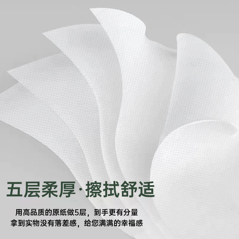 60大包抽纸家用纸巾实惠装整箱餐巾纸厕所卫生纸抽加厚擦手纸学生,淘宝优惠券,粉丝福利购,淘宝优惠卷