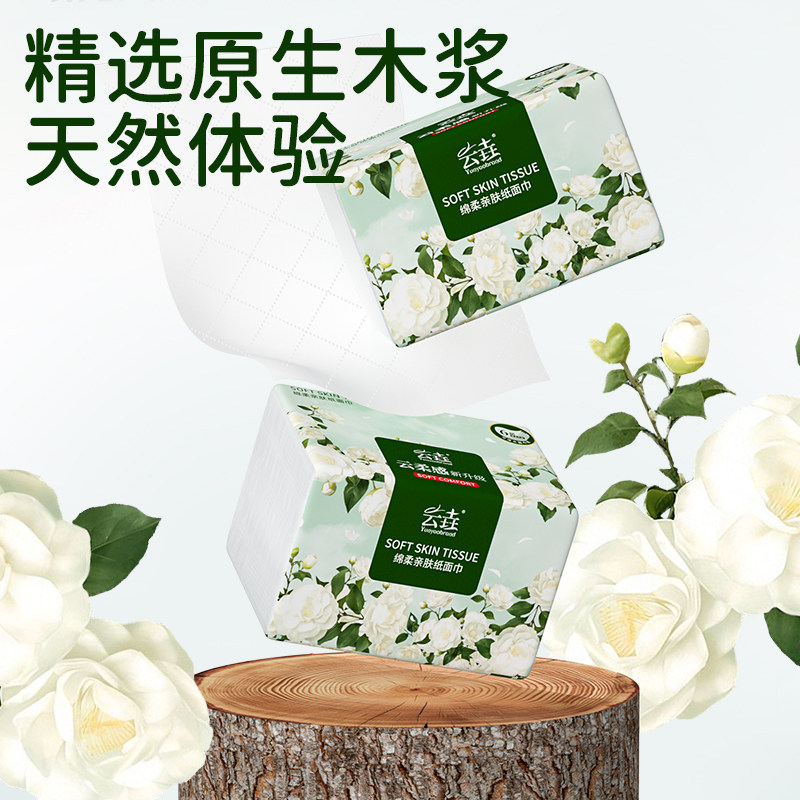 【460张】家用大包抽纸整箱实惠装纸巾厨房餐巾纸厕所卫生纸抽,淘宝优惠券,粉丝福利购,淘宝优惠卷