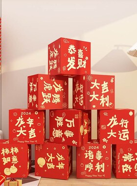 2025蛇新年春节装饰品摆件布置网红拍照区打卡背场景墙面店铺元旦