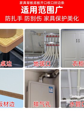 桌沿贴纸课桌椅封边纸桌子边修补贴家具补边贴破损掉漆修复翻新