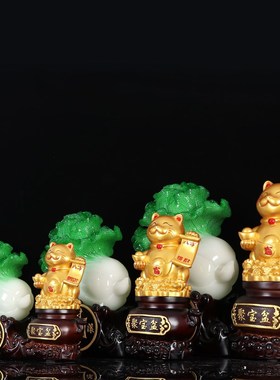 招财猫摆件 玉白菜聚宝盆公司店铺开业实用礼品 收银台风水猫摆设