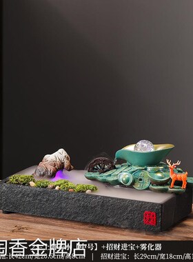 招财流水生财摆件桌面循环水装饰摆设客厅玄关办公室乔迁开业礼品