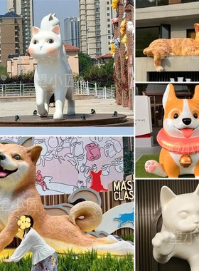 玻璃钢创意卡通立体玩偶门头雕塑定制宠物店铺爬墙屋顶装饰摆件