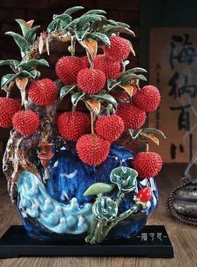 石湾公仔招财树荔枝陶瓷摆件电视柜客厅高端大气装饰工艺品新中式