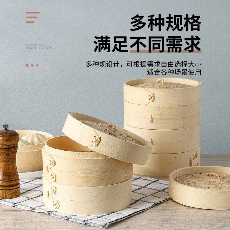 杭州蒸笼竹制家用老式竹笼屉加深蒸格小笼包蒸屉竹编蒸笼隔水圈,淘宝优惠券,粉丝福利购,淘宝优惠卷