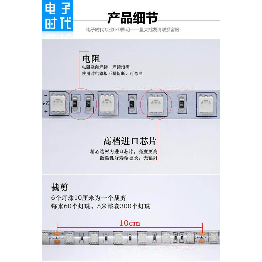LED灯带24V 5050单色线形灯条自粘照明氛围裸板滴胶防水套管吊顶,淘宝优惠券,粉丝福利购,淘宝优惠卷
