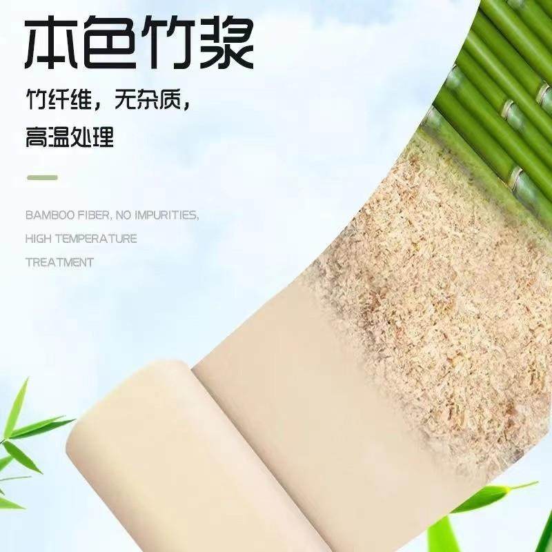 本色7斤60卷卫生纸家用实惠装卷筒卫生纸竹浆加厚纸巾家庭装厕所,淘宝优惠券,粉丝福利购,淘宝优惠卷