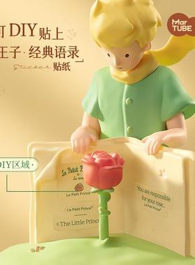 马克图布小王子星球灯桌面摆件高级感气氛灯七夕情人节礼物送女友