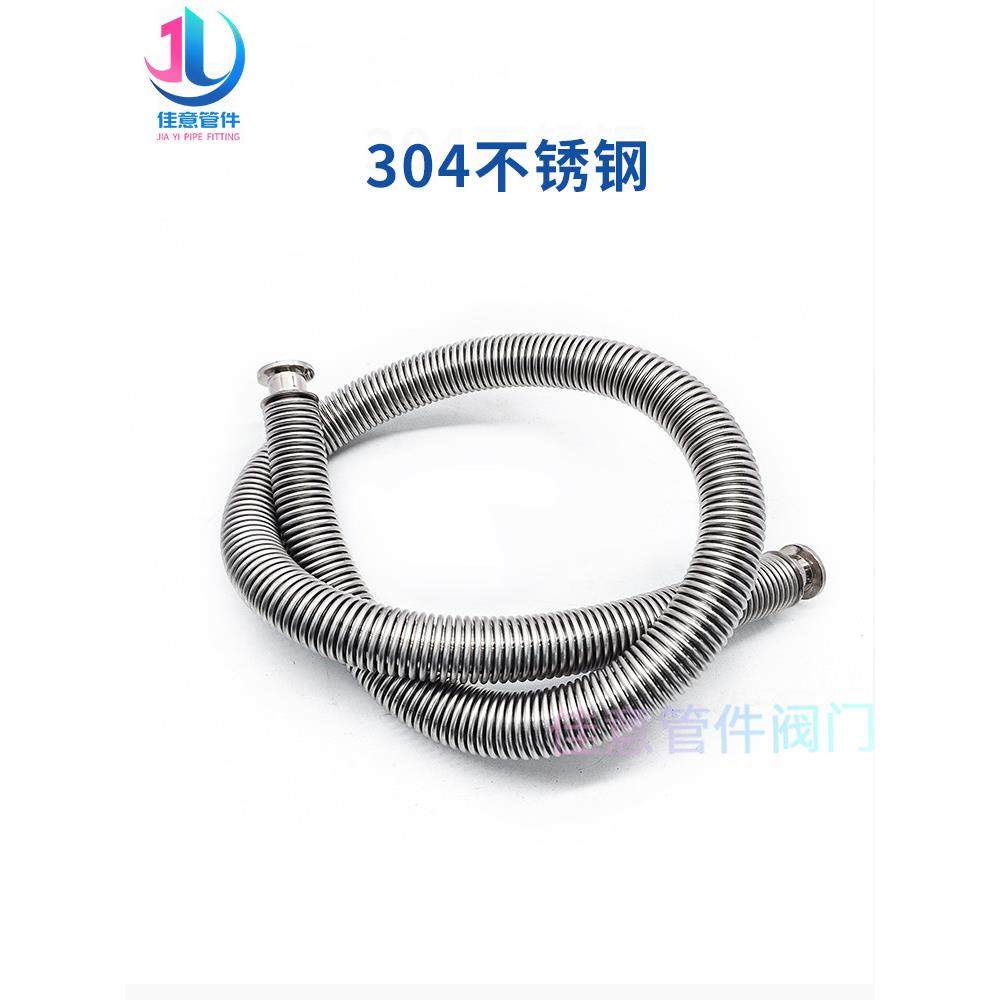 KF16高真空柔性波纹管伸缩弹性快装1法兰304不锈钢25管件40配件50,淘宝优惠券,粉丝福利购,淘宝优惠卷