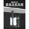 Suspended host bracket thickened office computer under desk desktop host box wall-mounted bracket metal bracket hanger