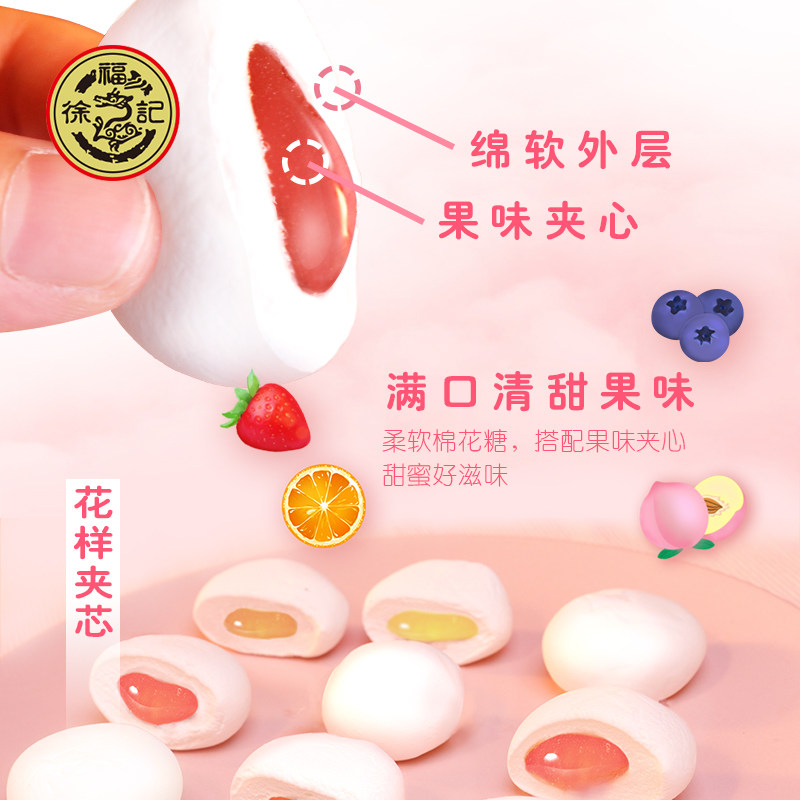 徐福记棉花糖果甜橙味188g盒装夹心软糖结婚喜糖零食儿童糖果批发,淘宝优惠券,粉丝福利购,淘宝优惠卷