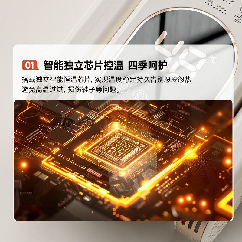 荣事达烘鞋器干鞋器杀菌除臭神器烤哄鞋子烘干机全自动消毒一体机,淘宝优惠券,粉丝福利购,淘宝优惠卷