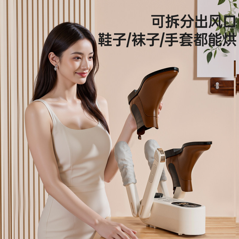 荣事达烘鞋器干鞋器杀菌除臭神器烤哄鞋子烘干机全自动消毒一体机,淘宝优惠券,粉丝福利购,淘宝优惠卷