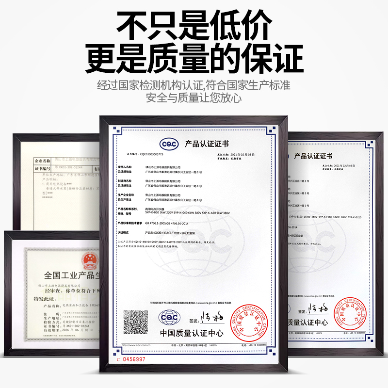 上烨开水器商用全自动烧水热水箱电热开水机炉大容量烧水箱桶380V - 图0