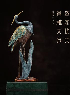礼师傅全铜仙鹤摆件工艺品新中式家居客厅玄关装饰品乔迁新居礼品