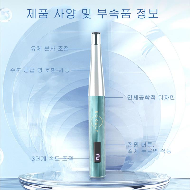 纳米电动微针面部水光自打mts导入仪皮肤无创微晶笔家用美容仪器 - 图2