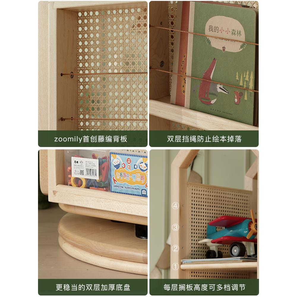 Zoomily动物园之家/象牙塔旋转书架儿童书柜实木多层置物架绘本架 - 图2