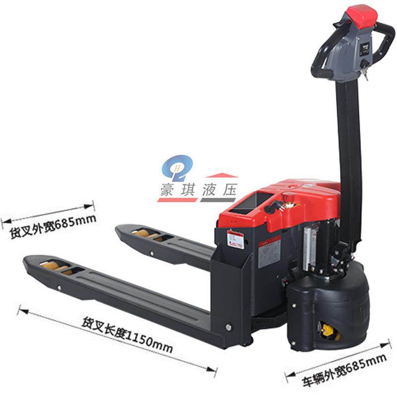 厂家供应经济型液压拖车1.5t电动小金刚仓库搬运车电动叉车,淘宝优惠券,粉丝福利购,淘宝优惠卷