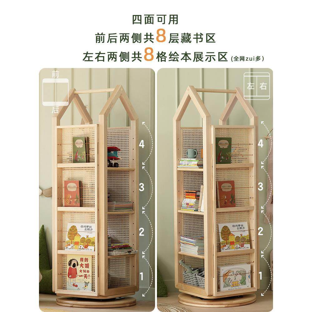 Zoomily动物园之家/象牙塔旋转书架儿童书柜实木多层置物架绘本架,淘宝优惠券,粉丝福利购,淘宝优惠卷