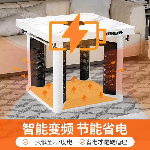 焱魔方2025新款取暖桌电暖桌家用四面烤火桌正方形电烤炉电炉子 - 图0