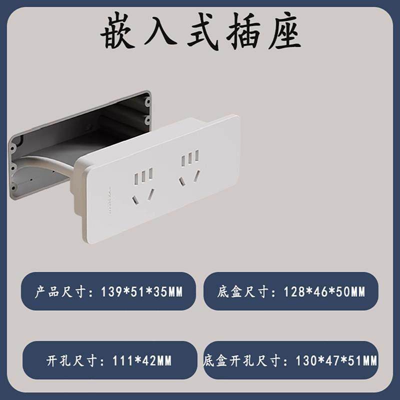 嵌入式桌面插座办公桌家用书桌隐藏式插座餐边柜岛台内嵌入式插座,淘宝优惠券,粉丝福利购,淘宝优惠卷