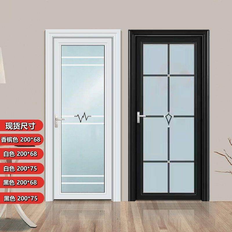 现货卫生间门厕所门钛镁合金浴室门厨房室内平开门定制钢化玻璃门,淘宝优惠券,粉丝福利购,淘宝优惠卷
