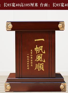 招财进宝通用底座关公佛像摆件落地底座牛马船关公供桌供台工艺品