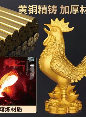 纯铜公鸡摆件福鸡生肖鸡元宝鸡大吉大号家居客厅电视柜装饰品店铺
