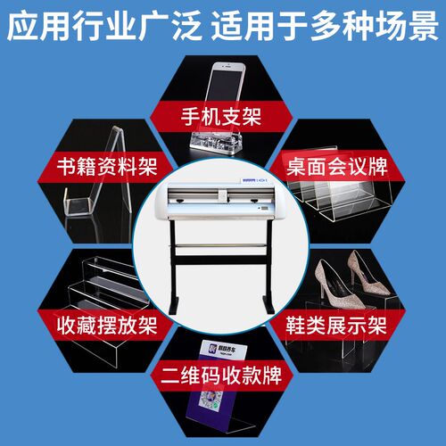便携式亚克力折弯f机PVC材料水循环冷却长度角度定位手机透明二维 - 图0