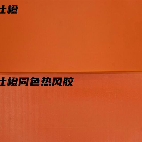 免拉手手工封边条免拉手滚轮封边条贴合K机用封边条不带胶封边条 - 图0