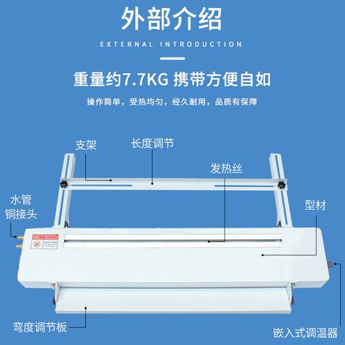 便携式亚克力折弯f机PVC材料水循环冷却长度角度定位手机透明二维 - 图2