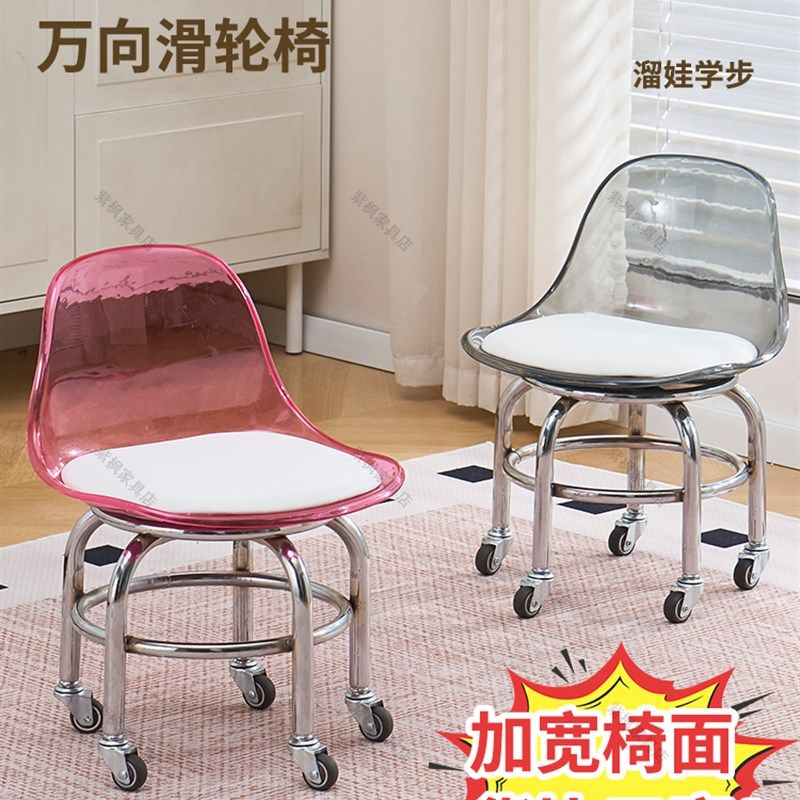 加高亚克力静音轮防侧翻矮凳小椅子儿童学步万向轮凳子非不锈钢,淘宝优惠券,粉丝福利购,淘宝优惠卷