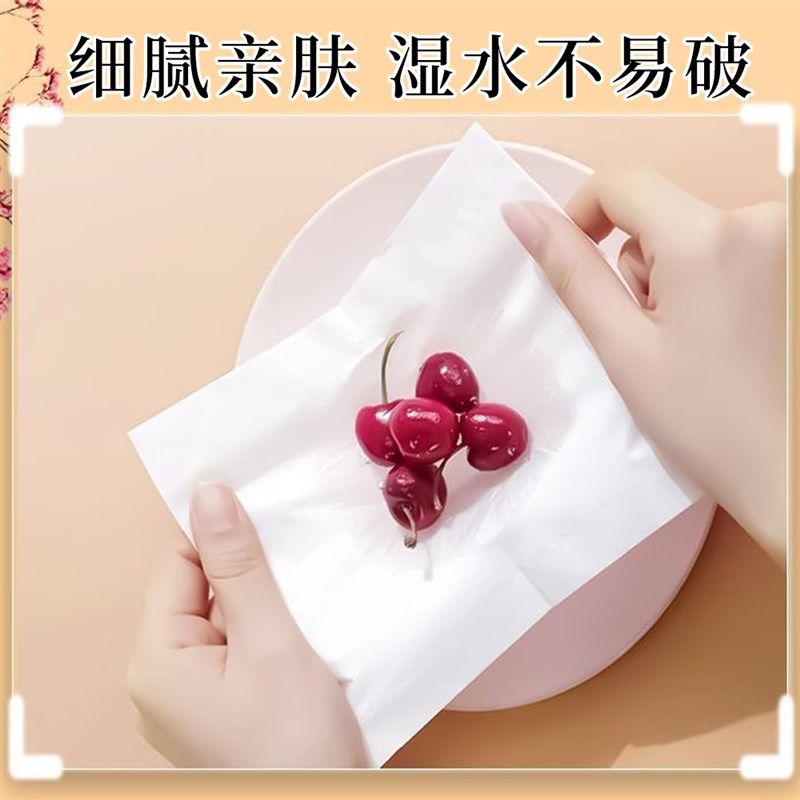 400系抽纸纸巾家用商用面巾纸卫生纸餐巾纸电子屏幕镜头湿巾,淘宝优惠券,粉丝福利购,淘宝优惠卷