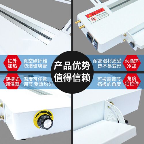 便携式亚克力折弯f机PVC材料水循环冷却长度角度定位手机透明二维 - 图1