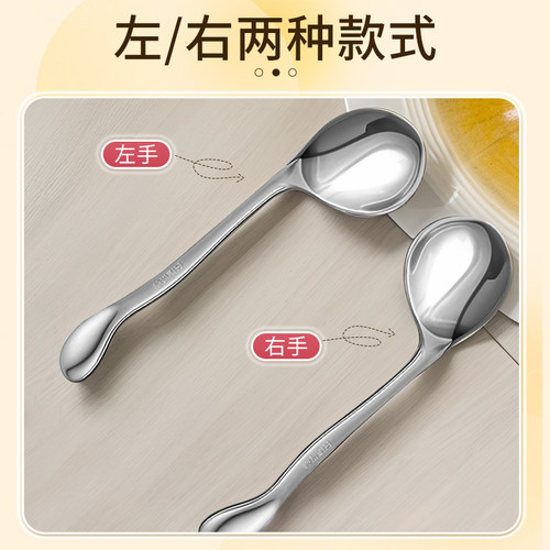 长者优品弯头勺子助食防抖弯柄勺偏瘫手部残疾老人吃饭防洒专用勺 - 图3