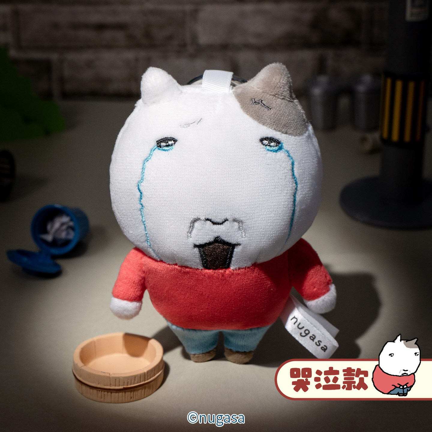 起重集复古猫原创哭泣/微笑款丑猫毛绒挂件可爱玩偶玩具生日礼物,淘宝优惠券,粉丝福利购,淘宝优惠卷