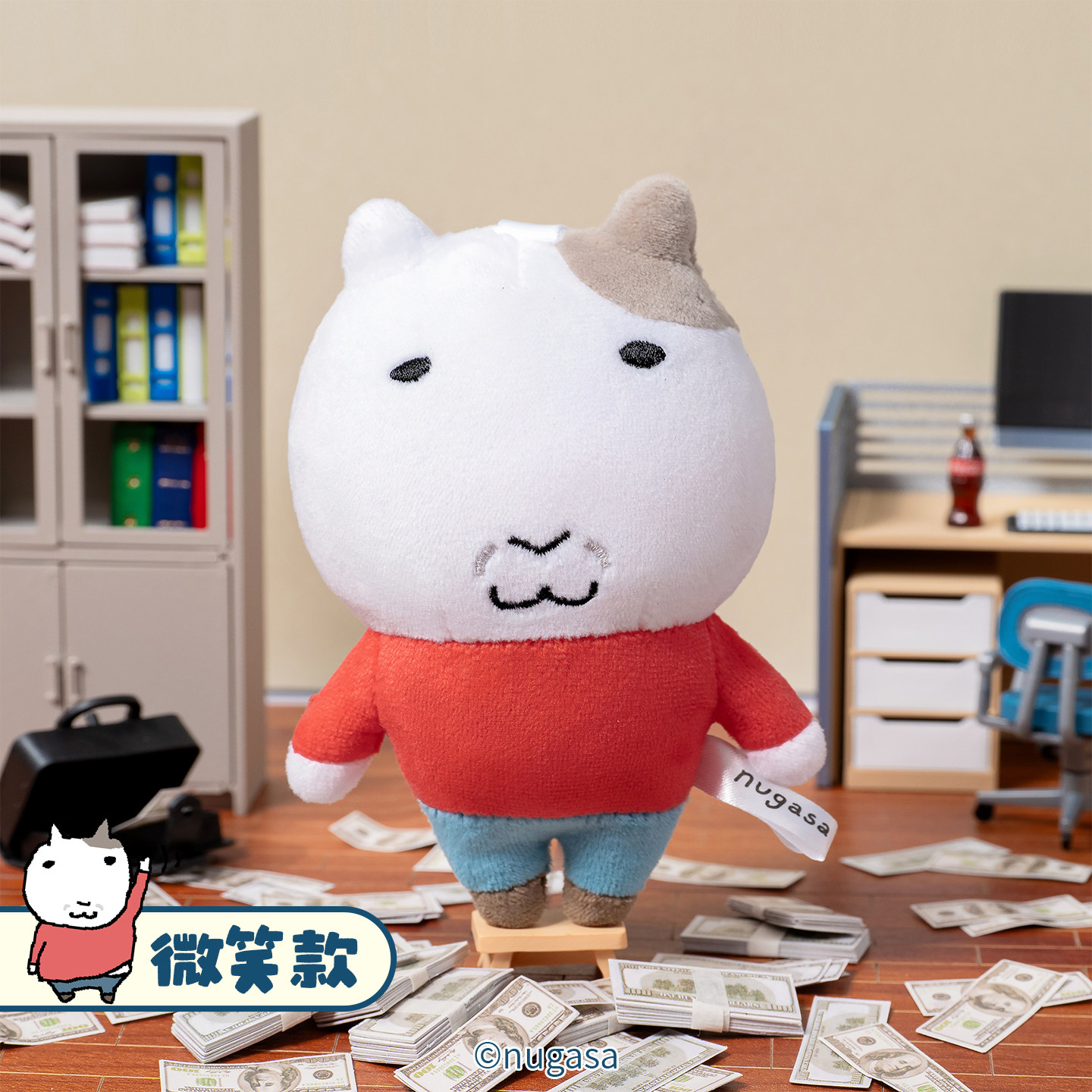 起重集复古猫原创哭泣/微笑款丑猫毛绒挂件可爱玩偶玩具生日礼物,淘宝优惠券,粉丝福利购,淘宝优惠卷