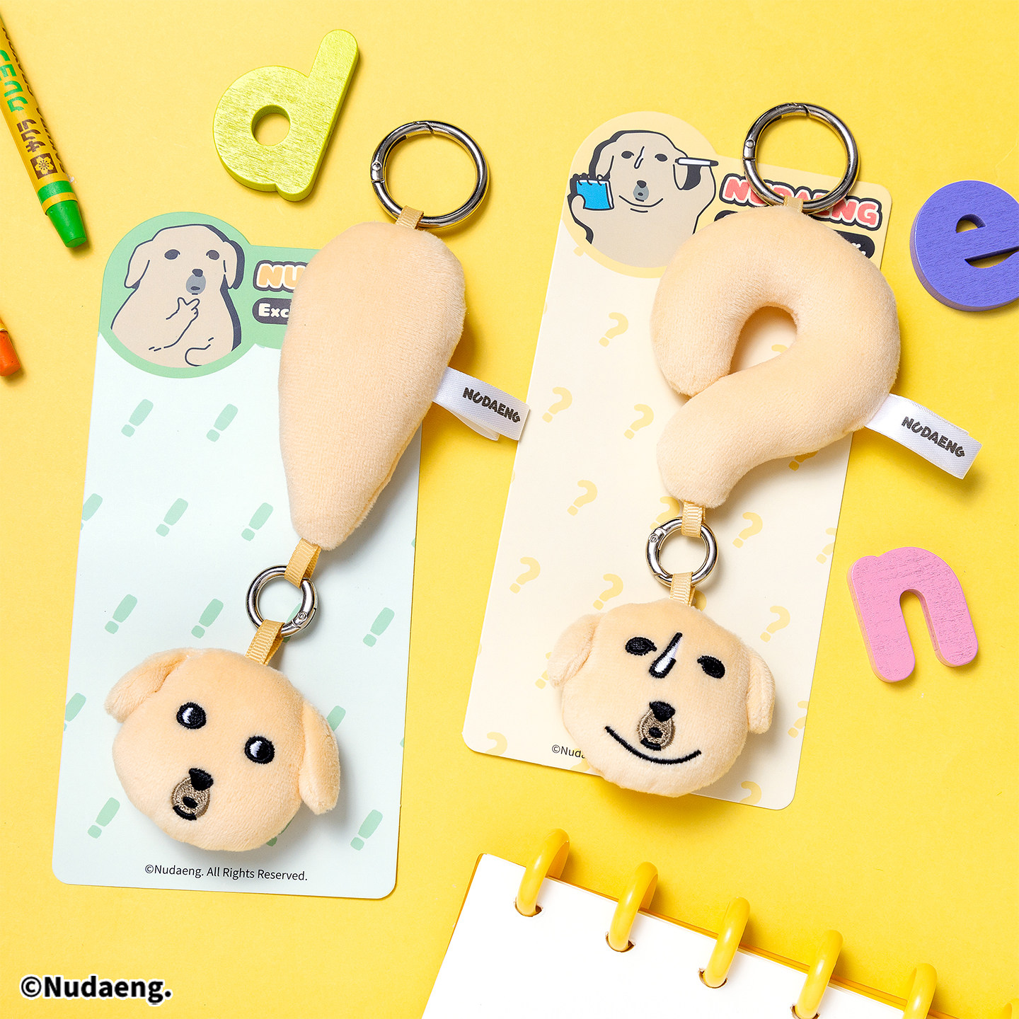 起重集蘸酱狗Nudaen趣味问号感叹号毛绒挂件包挂饰送同学沙雕礼物,淘宝优惠券,粉丝福利购,淘宝优惠卷