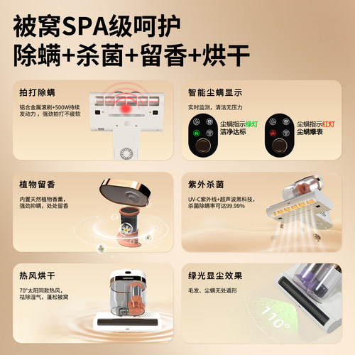 DAEWOO大宇V5除螨仪升级吸力热风家用留香智能UV-C紫外线杀菌除螨 - 图0