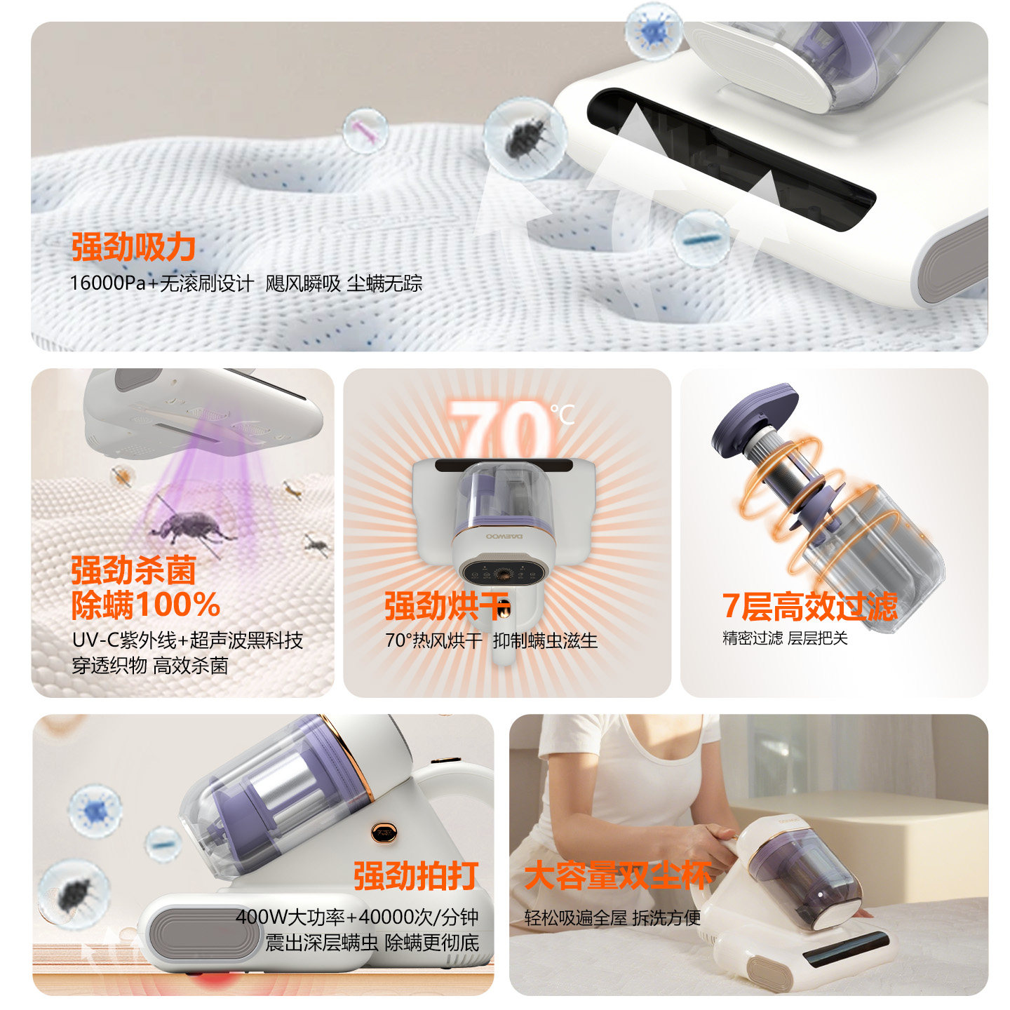 DAEWOO大宇V3除螨仪升级吸力双尘杯热风家用吸尘器紫外线杀菌除螨,淘宝优惠券,粉丝福利购,淘宝优惠卷