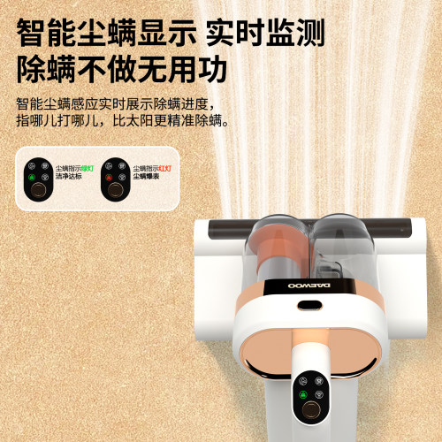 DAEWOO大宇V5除螨仪升级吸力热风家用留香智能UV-C紫外线杀菌除螨 - 图2